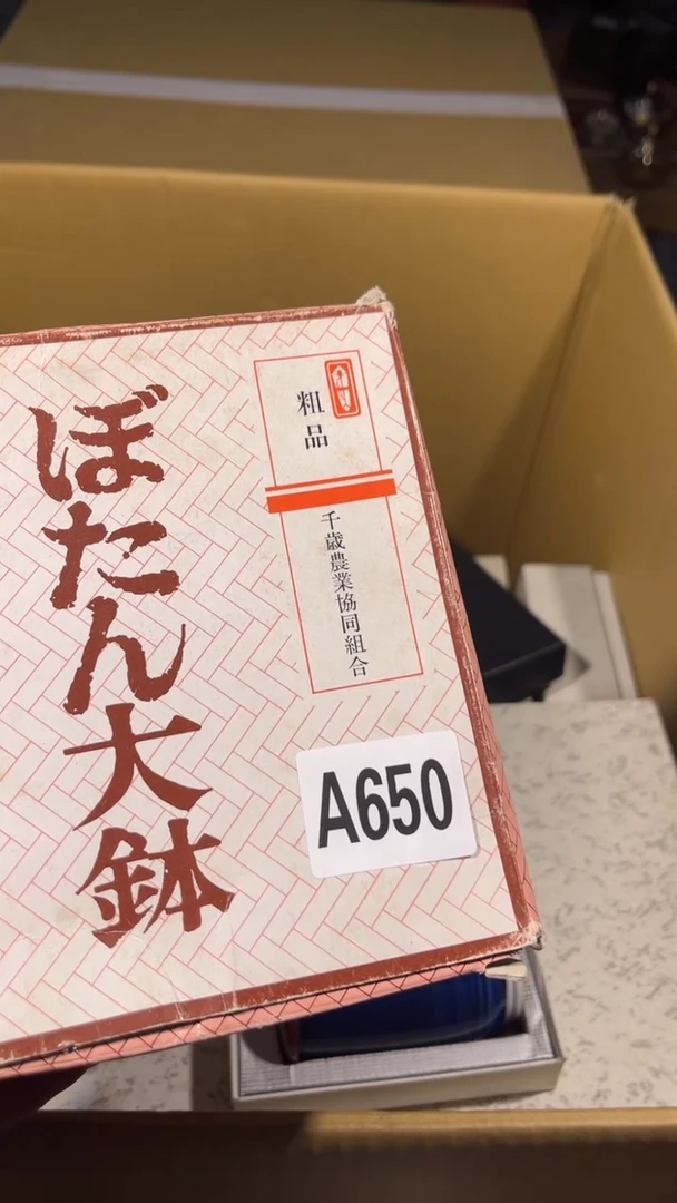 用****2瓷器场瓷器瓷器瓷器650