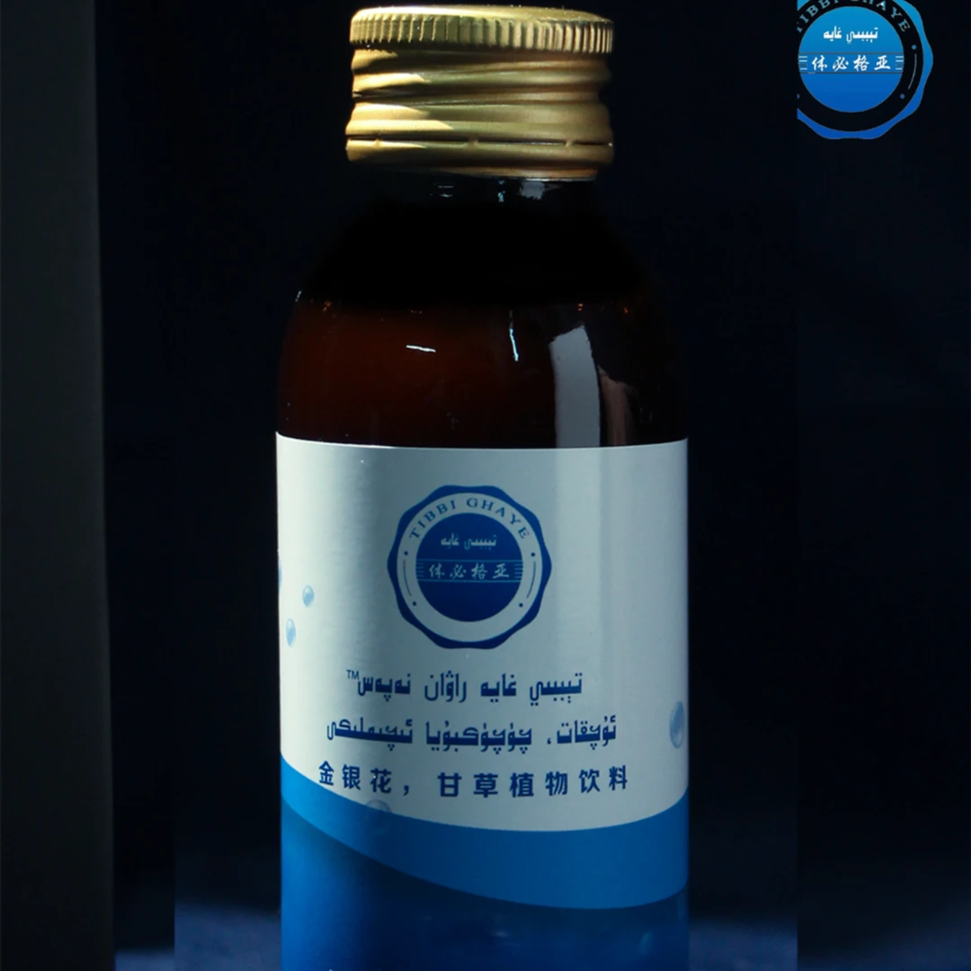 体必格亚金银花甘草植物饮料