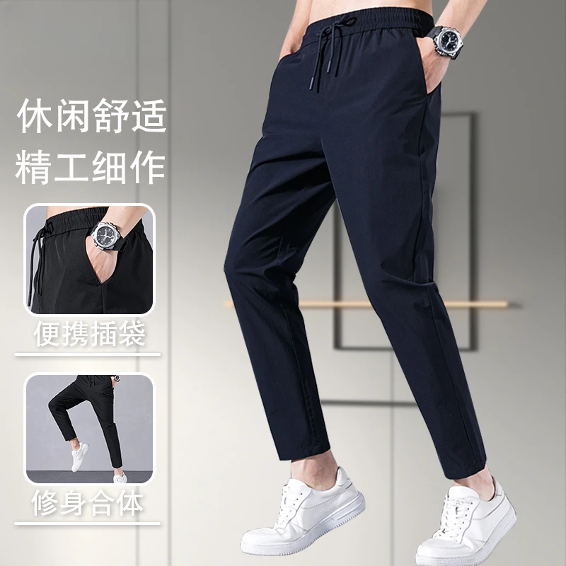春夏季新款中年男士弹力百搭休闲裤直筒运动长裤子QLB616