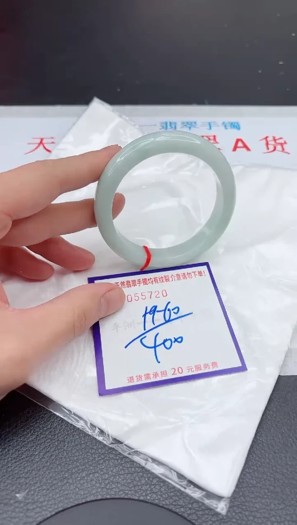 【闪购商品】翡翠手镯未镶嵌11111111111111