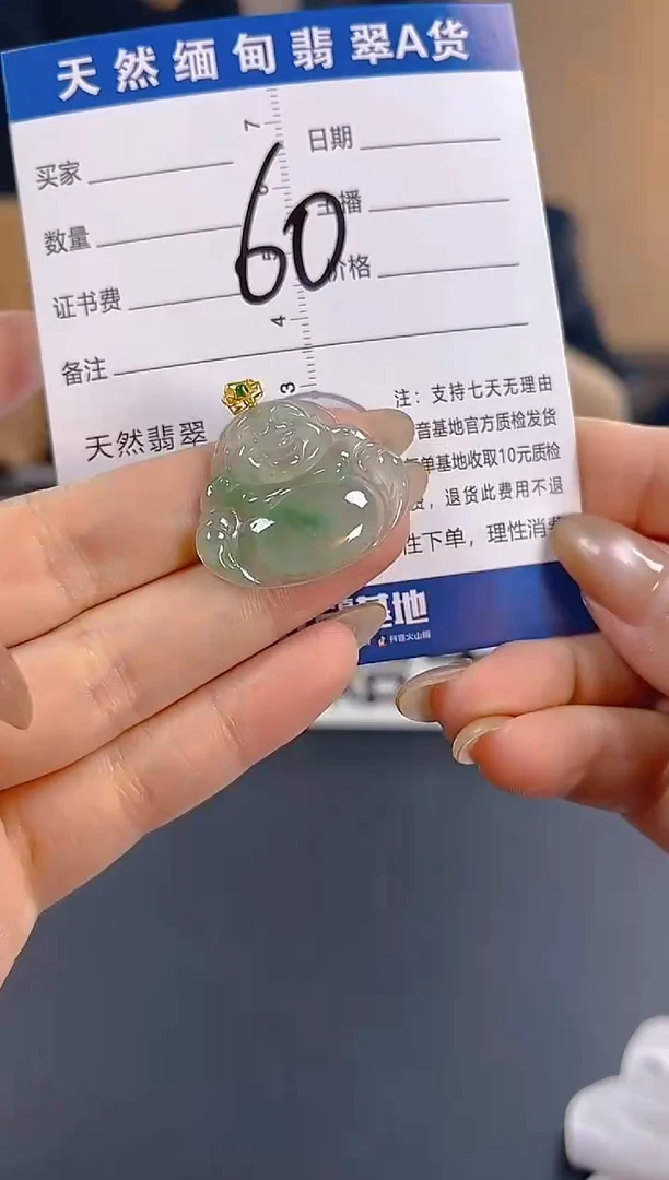 颈饰18K金镶嵌翡翠纯天然缅甸翡翠A货