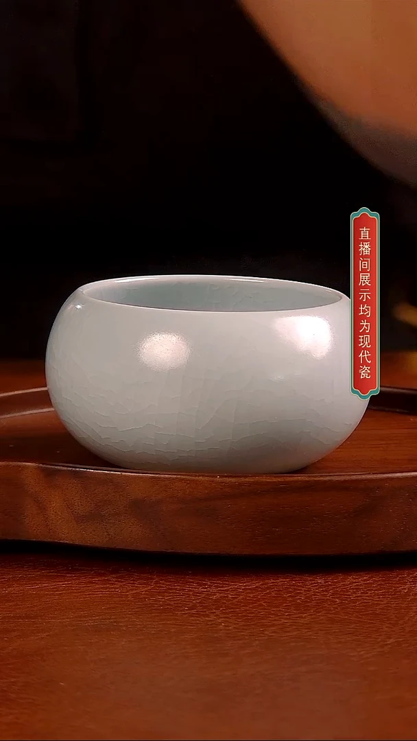 瓷片181号  禅定杯