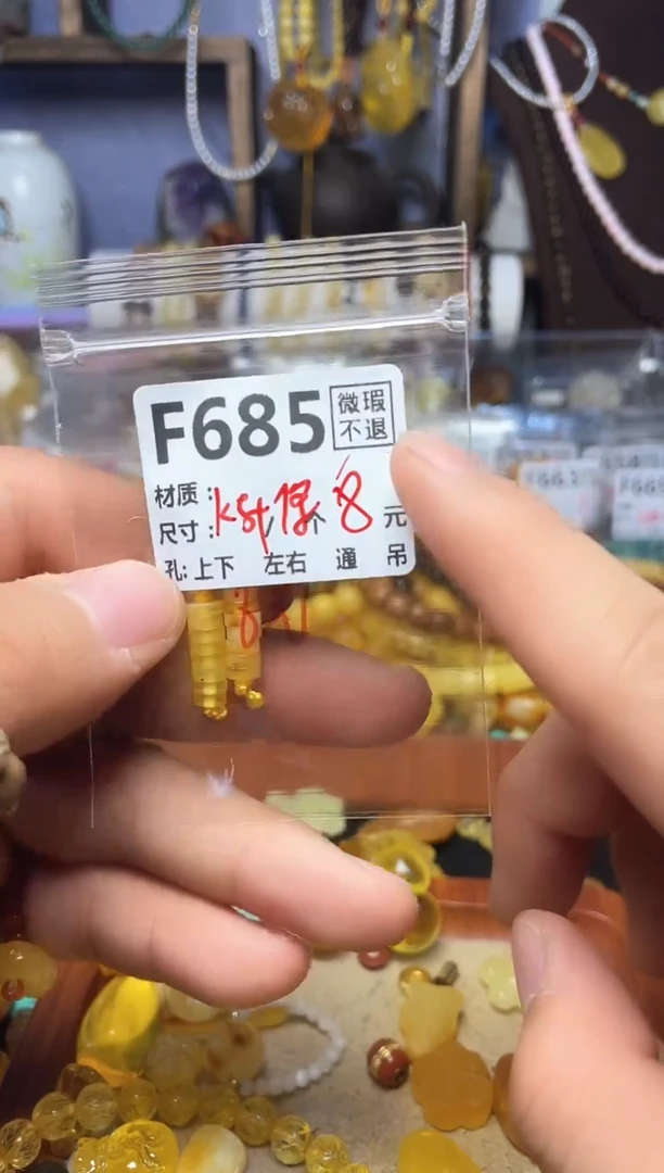 【闪购商品】琥珀珠宝奇石未镶嵌F685