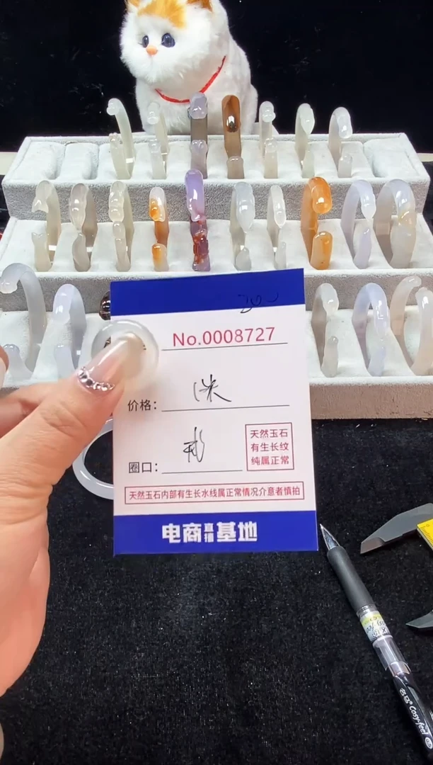 【闪购商品】玛瑙/玉髓手镯未镶嵌200