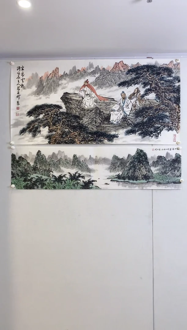 国画9.15MZX《山水画》4P1