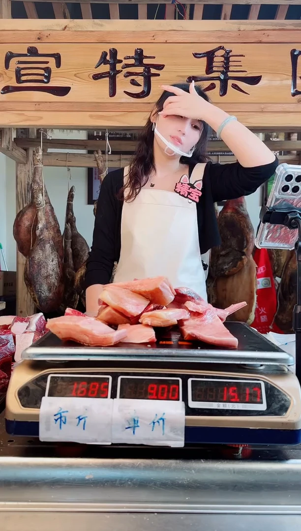 240摩纳哥食用农产品火腿筋