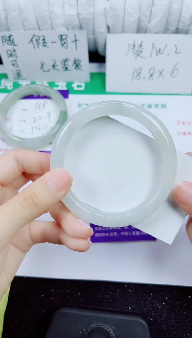 未镶嵌手镯石英质玉190-58/59