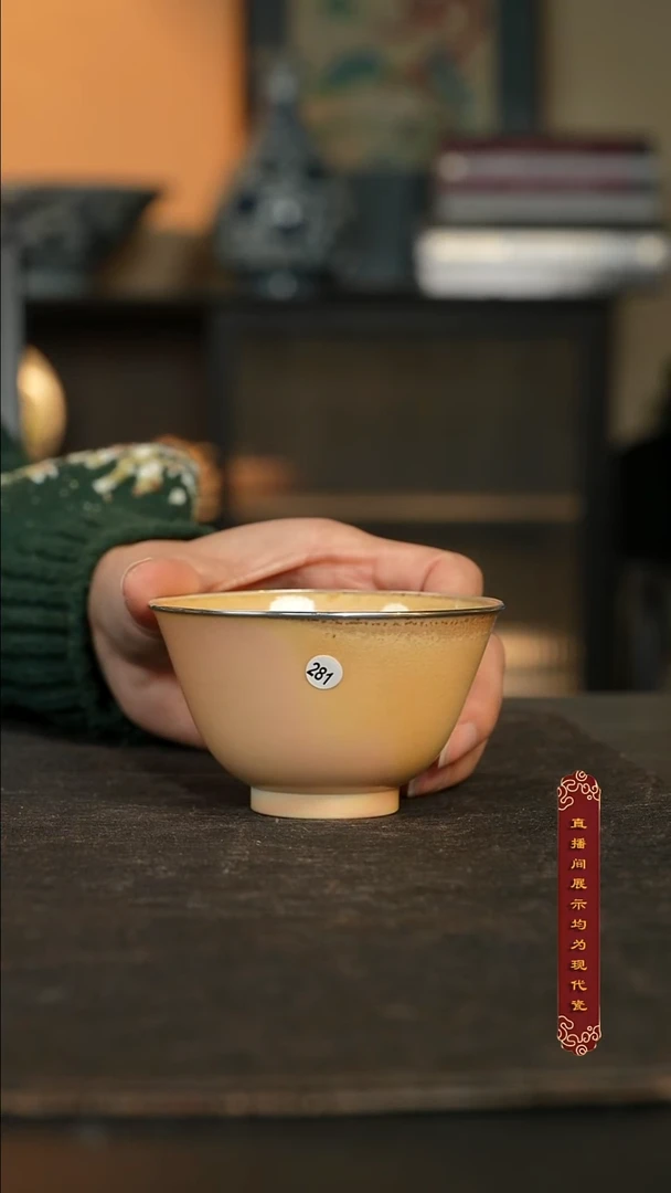 金丝楠木落灰银口敛口杯70ml【281号】