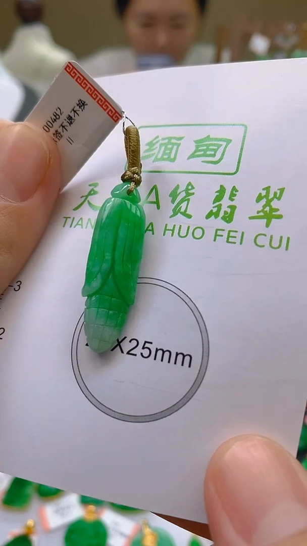 翡翠未镶嵌颈饰24小时鉴赏期 超时不退不换