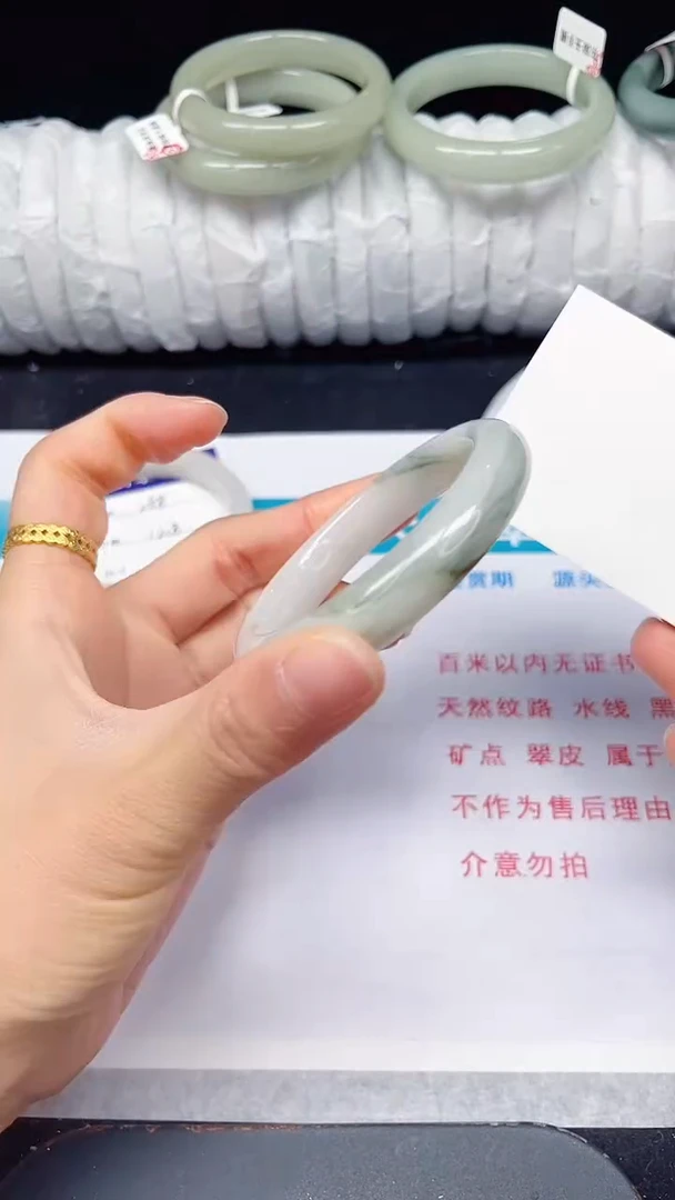 未镶嵌手镯石英质玉259-51/52