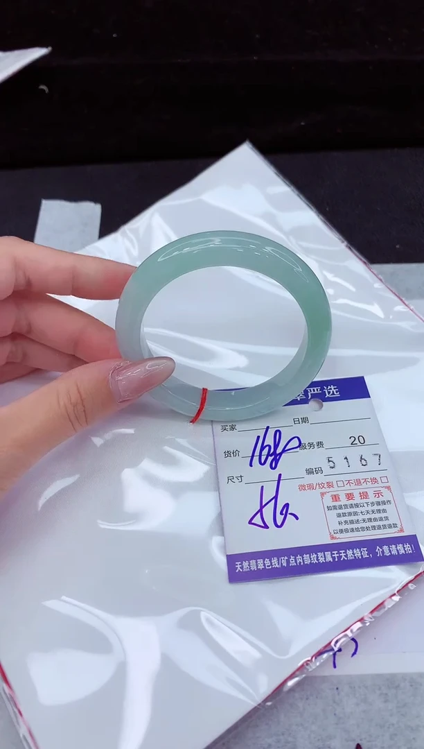 翡翠手镯未镶嵌11111111