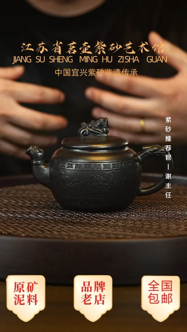 茶壶紫砂宜兴茗壶正品高端紫砂壶