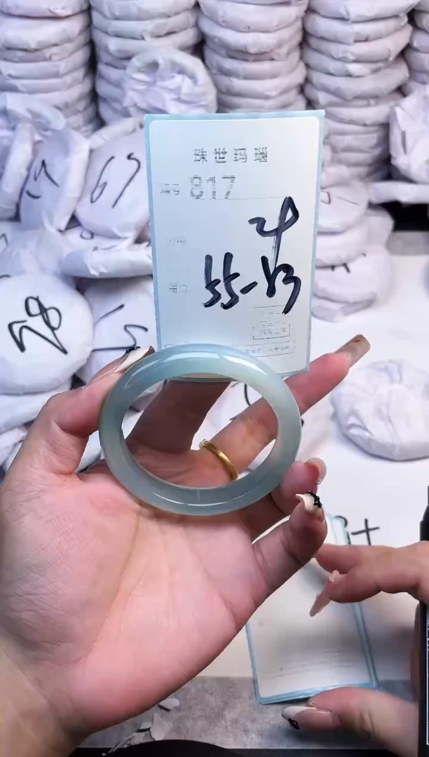 手镯玛瑙/玉髓未镶嵌817
