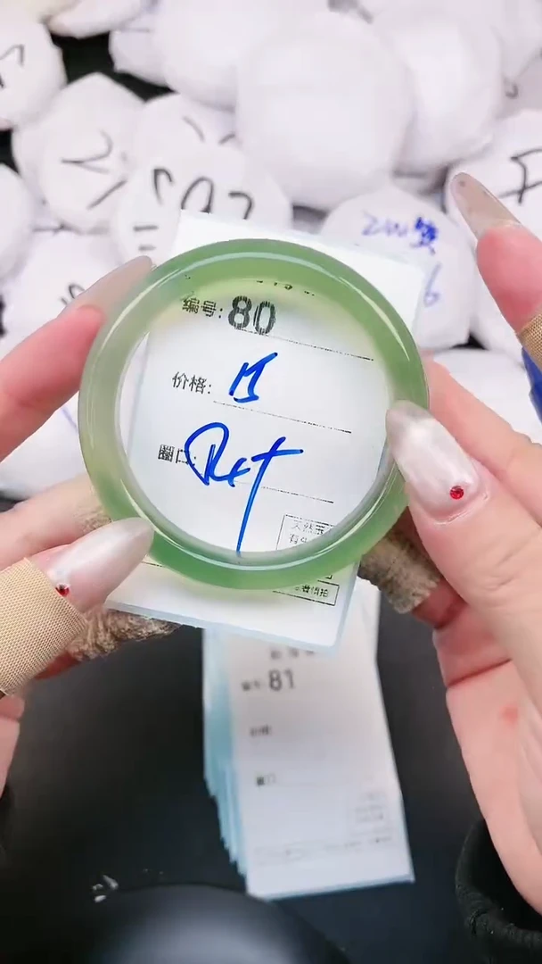 【闪购商品】玛瑙/玉髓手镯未镶嵌80