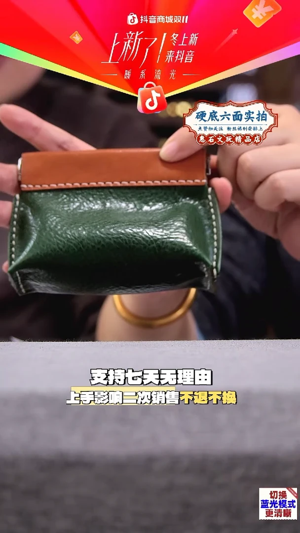 把件桃核文玩核桃包  微瑕疵 编码444