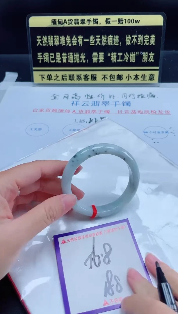 未镶嵌定制翡翠我
