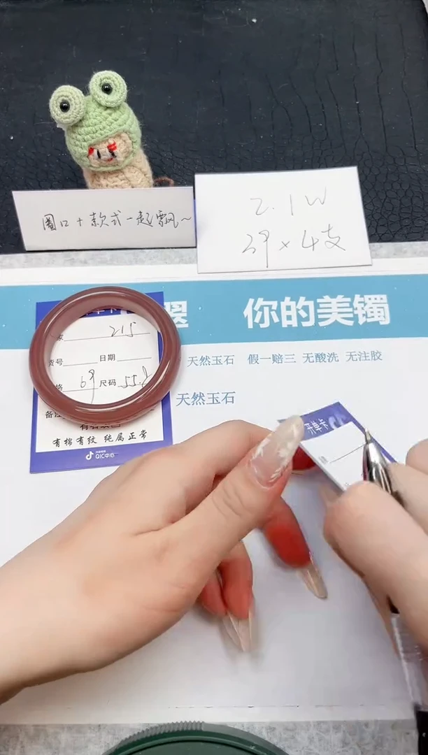 【闪购商品】石英质玉手镯未镶嵌215-55.8
