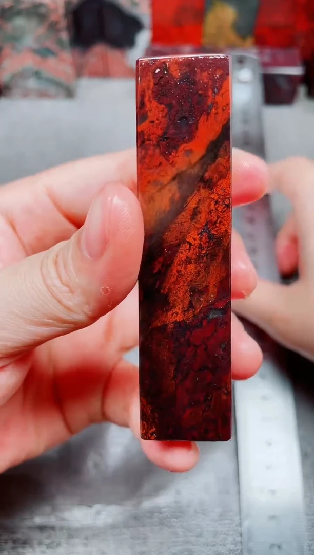 桂林鸡血玉素章2.0左右2