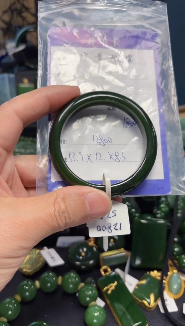 【闪购商品】和田玉（碧玉）手镯未镶嵌1