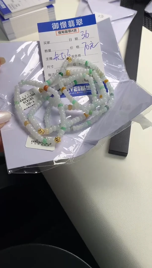 【闪购商品】翡翠手串未镶嵌多样性发其一件   6