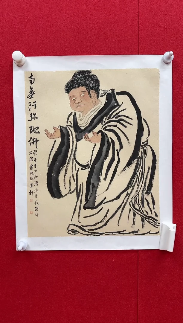 国画z天津人美-杨海涛人物1.5平尺