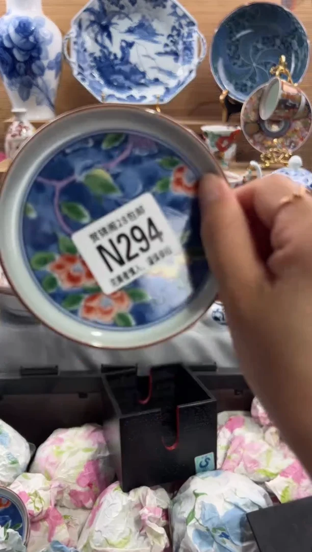 瓷片岳*心       N294