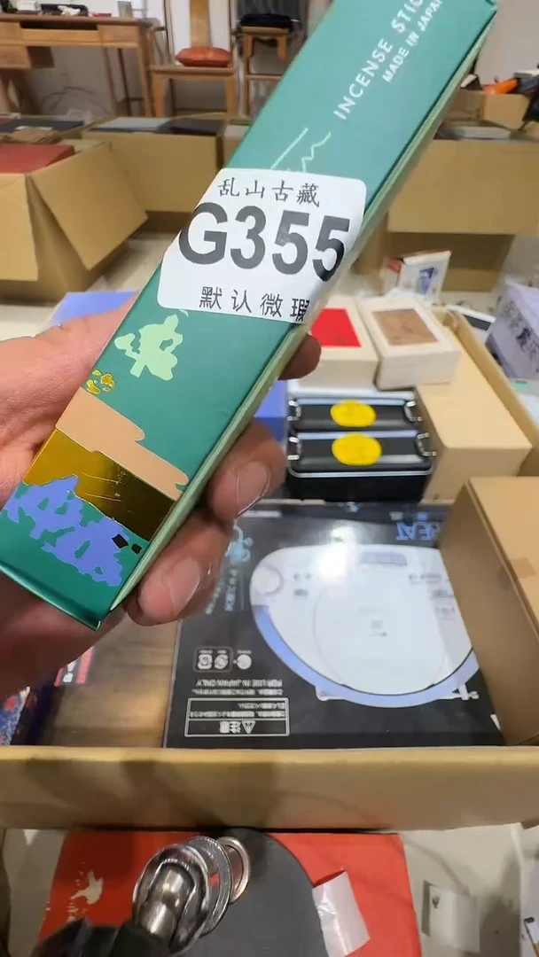 a***n乱山古美術G355