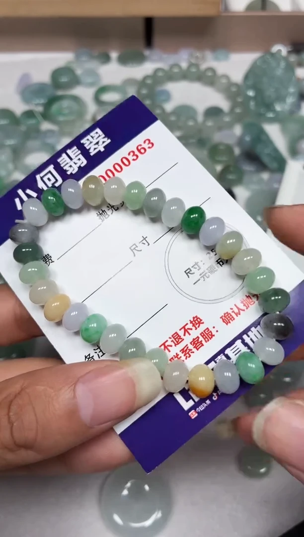 吊坠(不含链)未镶嵌翡翠18