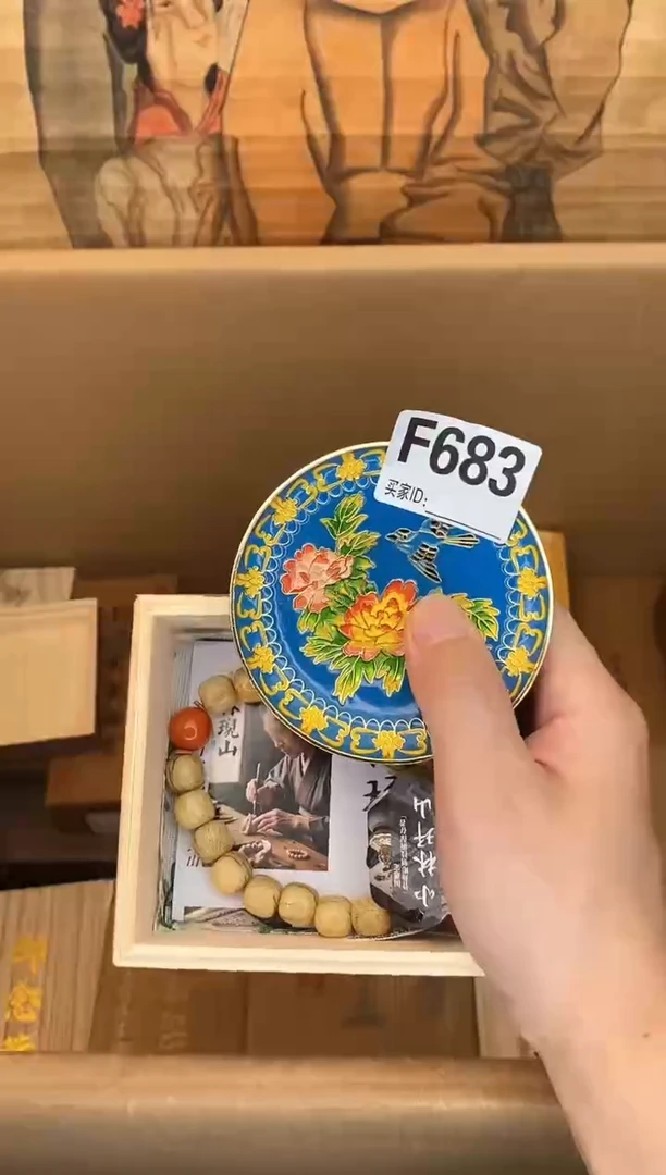 琉璃手工艺品F683瓷器手串多样性发一