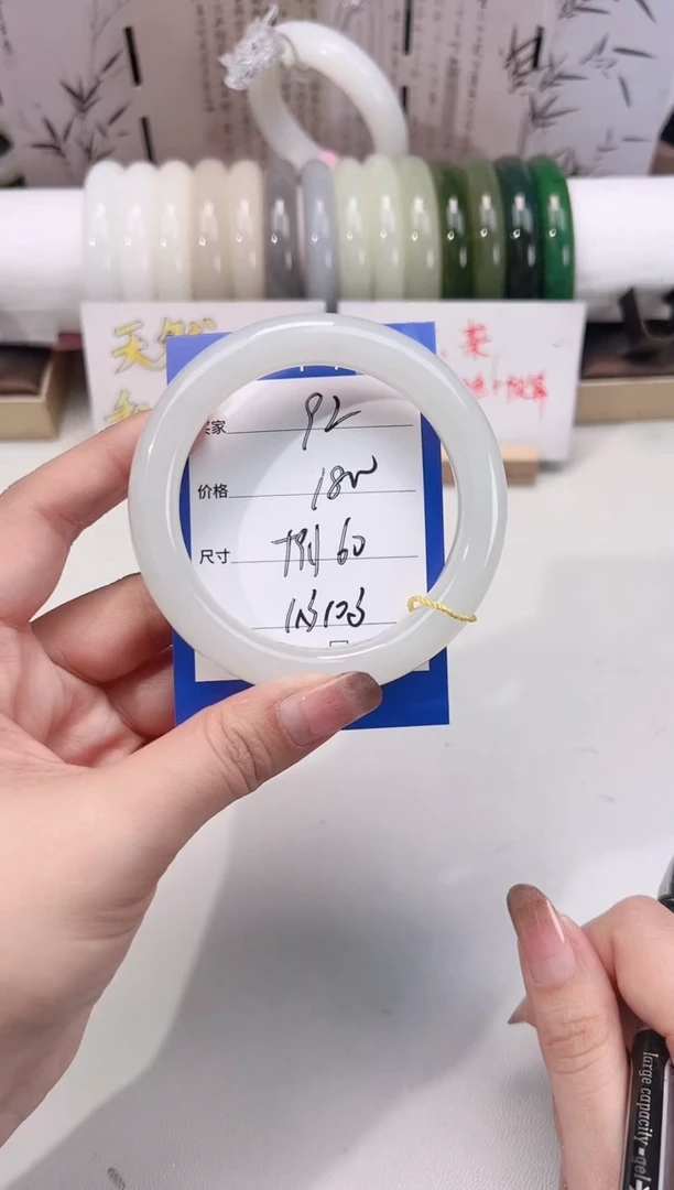 未镶嵌手镯和田玉白玉92