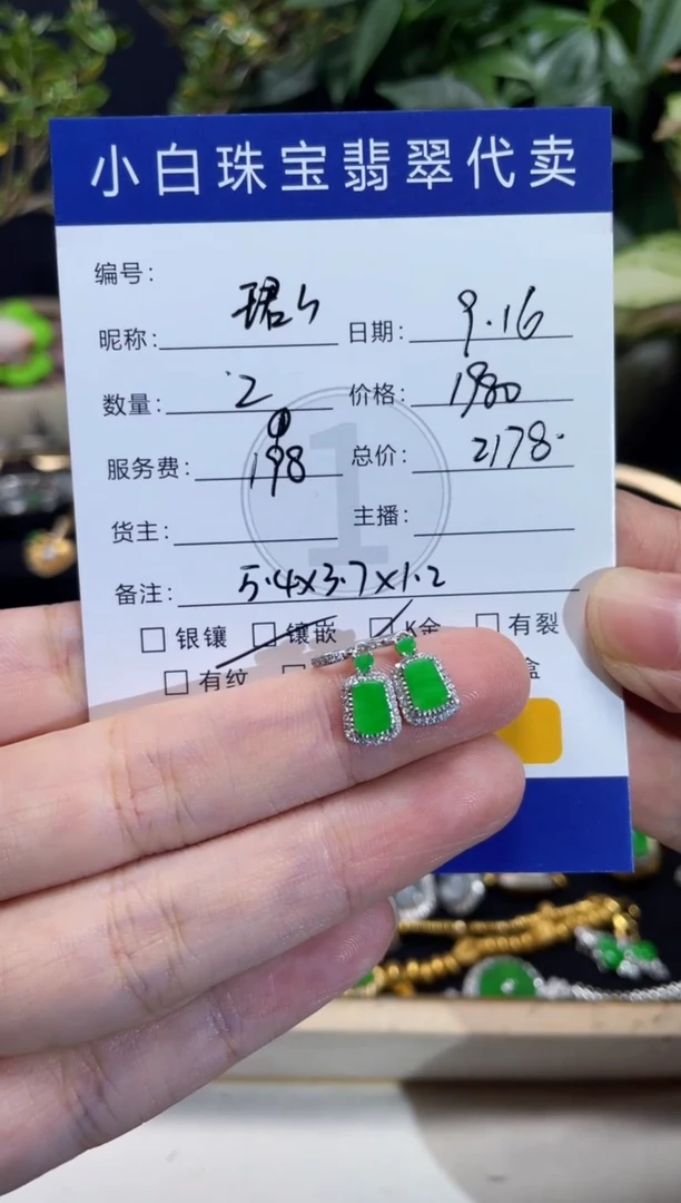 18K金镶嵌翡翠耳饰珺*耳饰