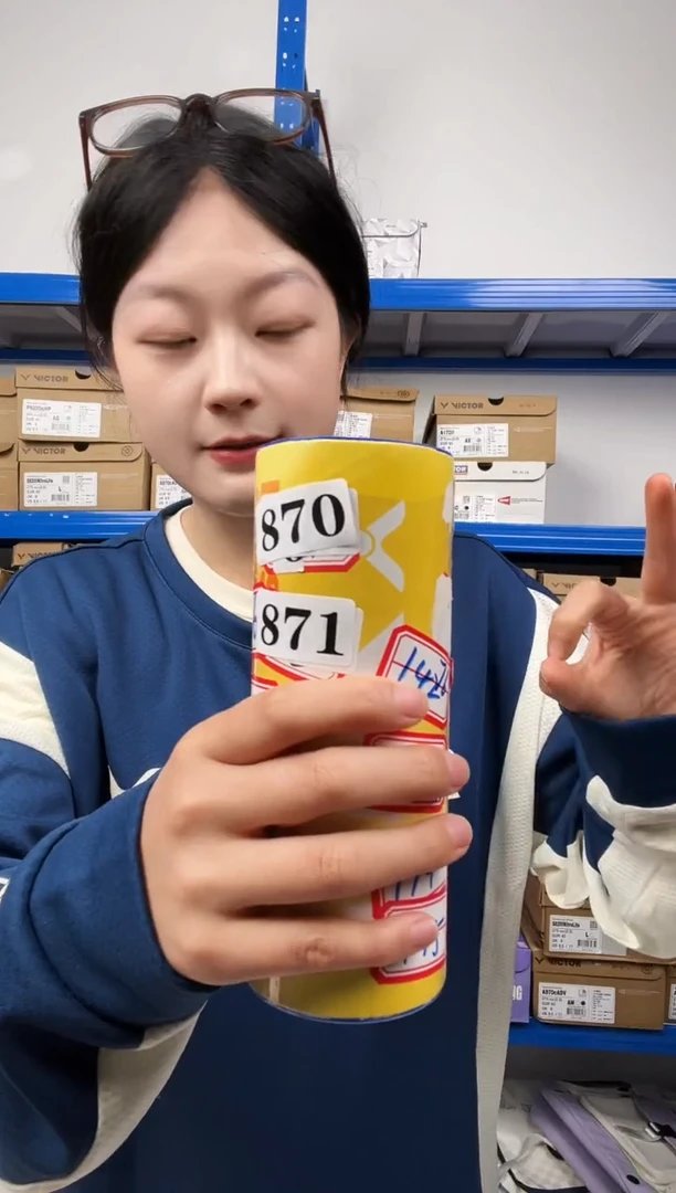 871号清仓衣服，不退不换！！碳音球  77速