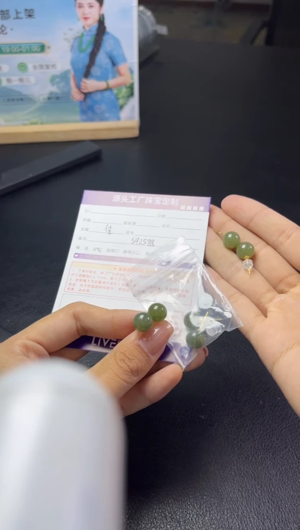 银S925镶嵌和田玉挂件耳钉多样性发一件