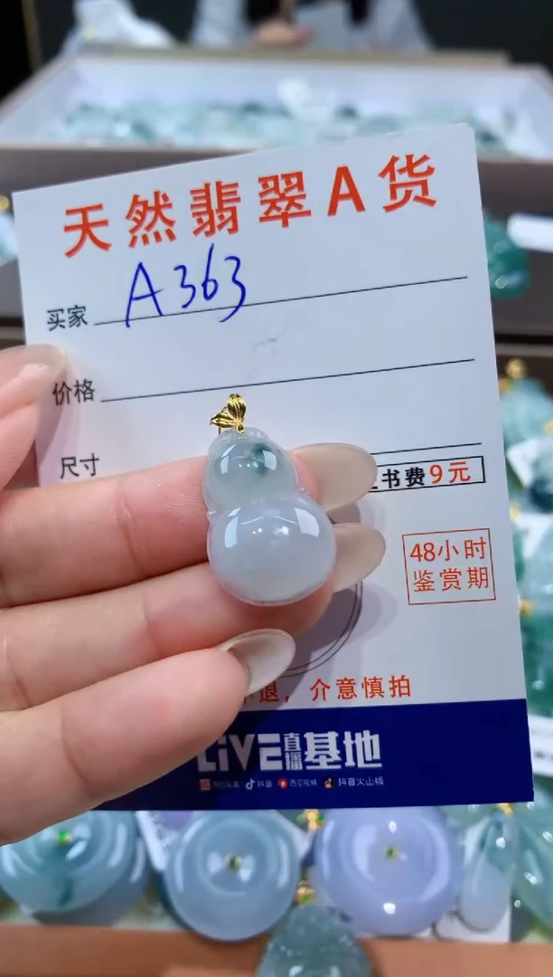 颈饰18K金镶嵌翡翠天然缅甸翡翠A货挂件