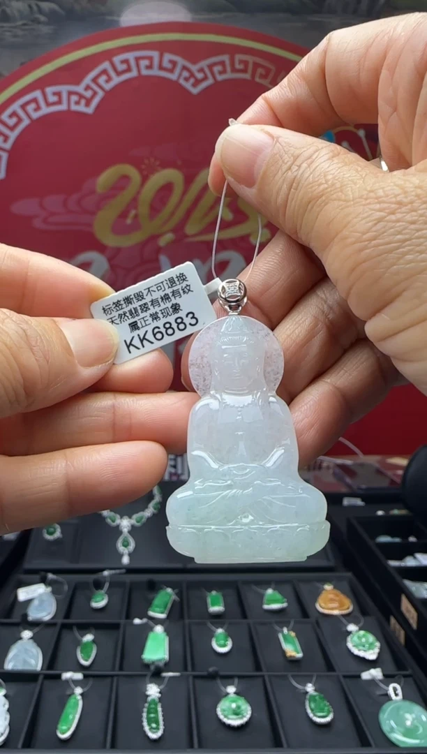 【闪购商品】翡翠颈饰18K金镶嵌KK6883观音 退货扣运营费100