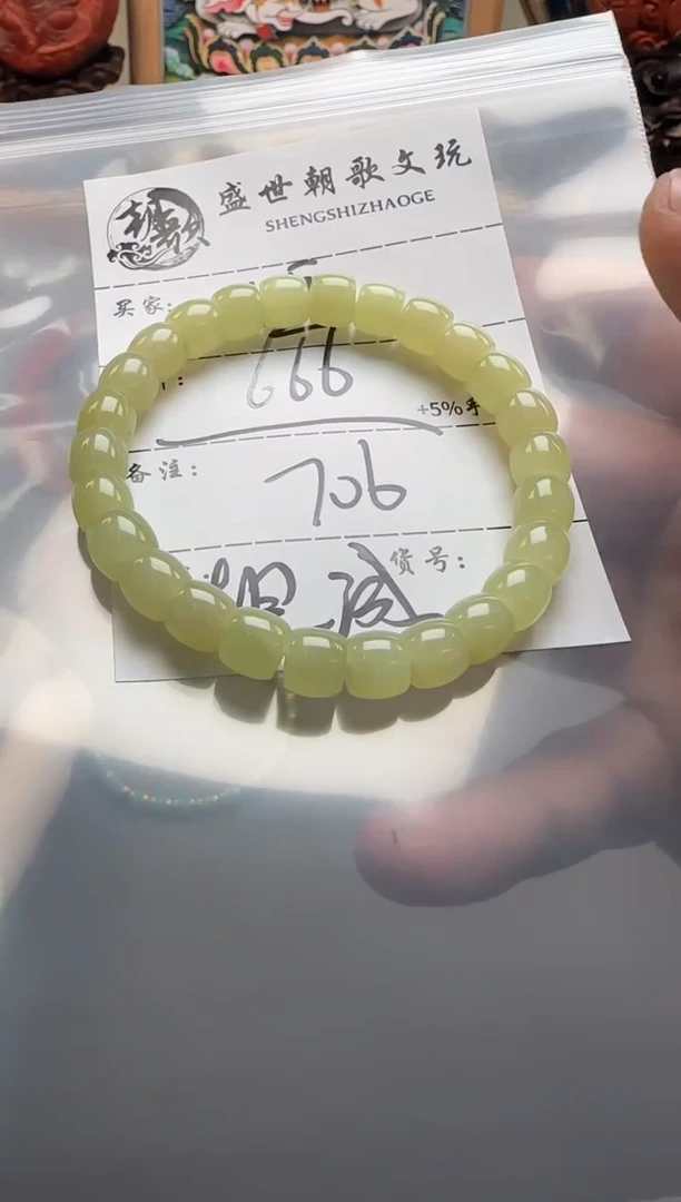 【闪购商品】和田玉手串手串未镶嵌手串手串