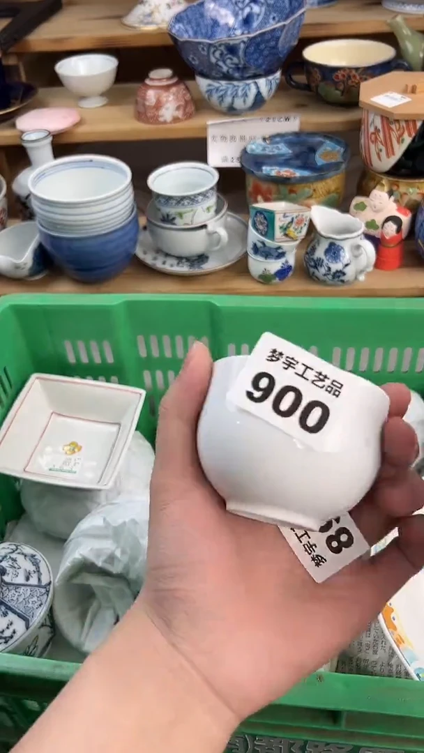 瓷片任*性A          900