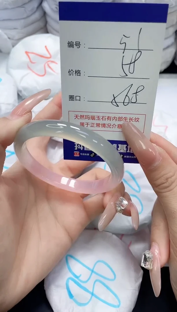 未镶嵌手镯玛瑙/玉髓51