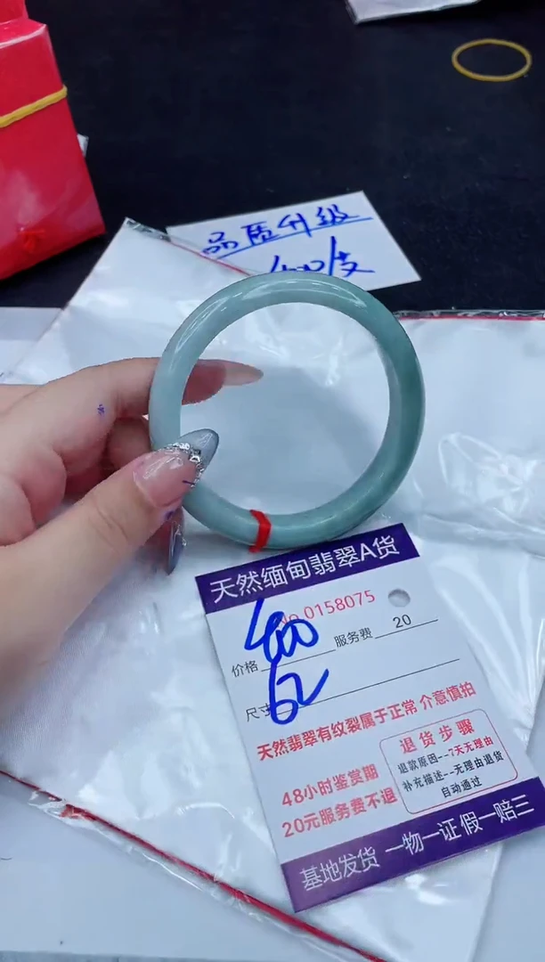 翡翠手镯未镶嵌400.000