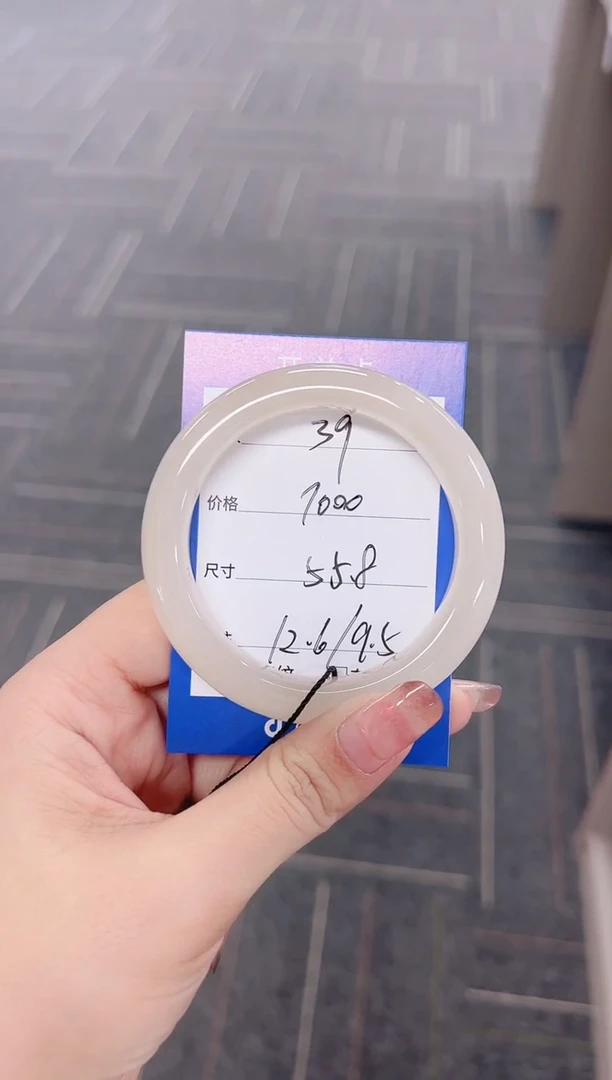 未镶嵌手镯和田玉藕粉39