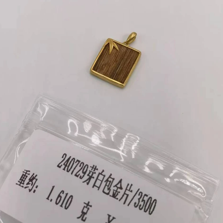 重约1.610克  240729芽白包金片/3500（挂） 天然木艺