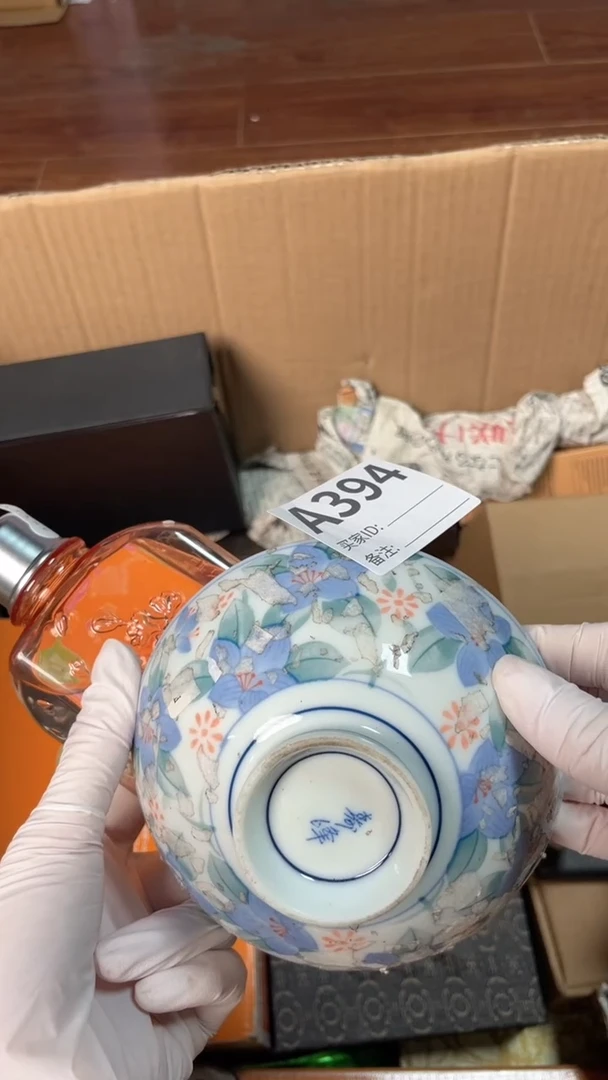 【闪购商品】瓷器瓷器瓷器瓷器