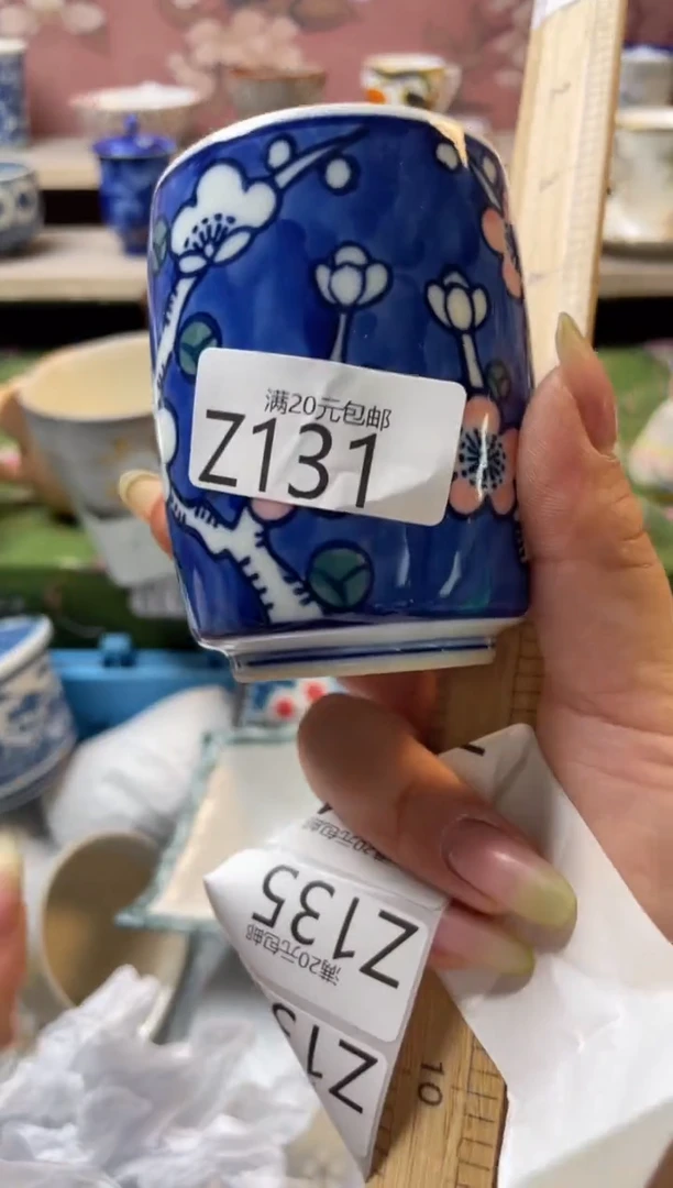 瓷片紫*瓷器瓷器瓷器Z131