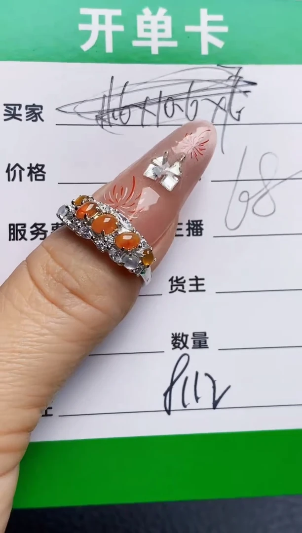 银S925镶嵌戒指翡翠8112