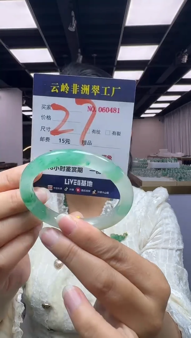 未镶嵌手镯石英质玉口径55