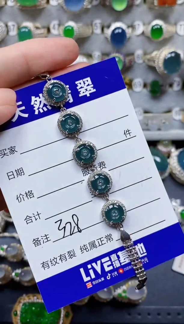 银S925镶嵌手链翡翠328