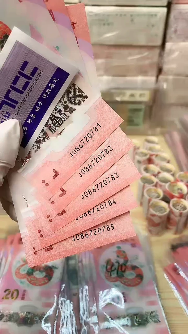 【闪购商品】标准5连号，福利福利福利