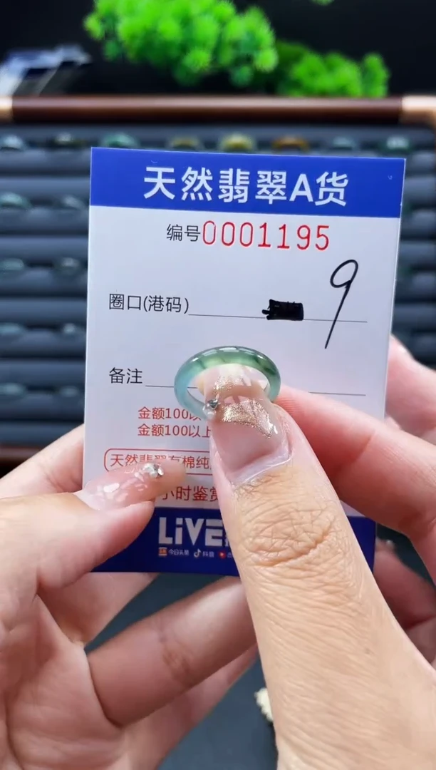 未镶嵌戒指翡翠戒圈
