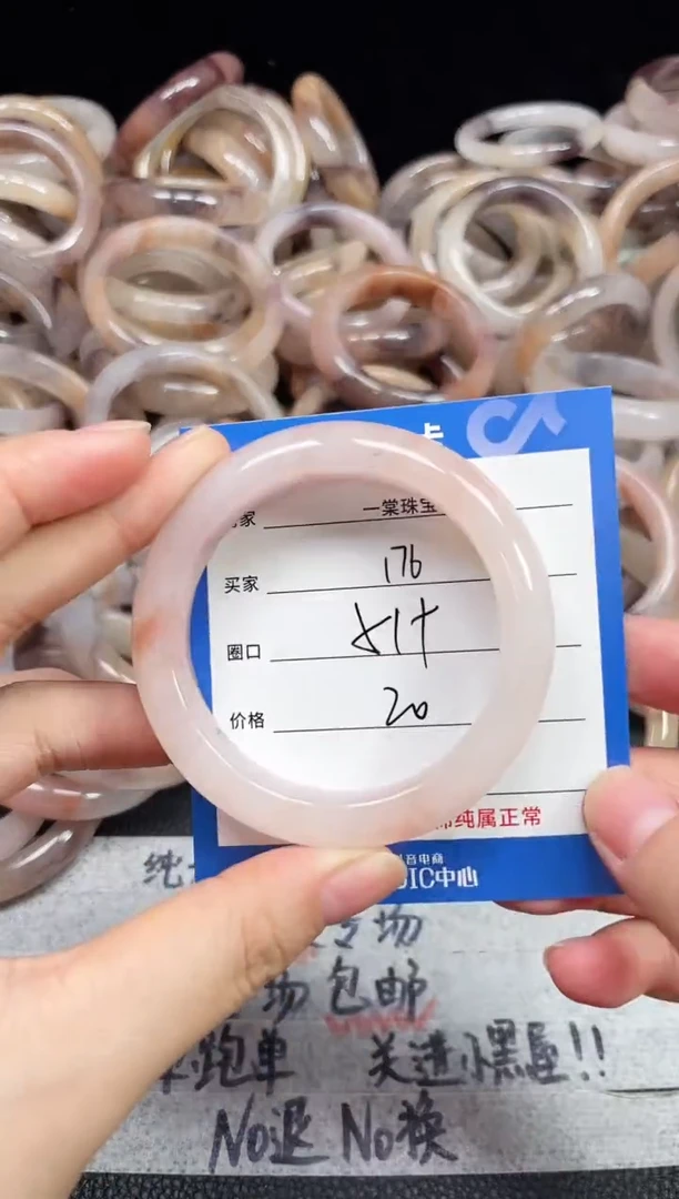 未镶嵌石英质玉手镯176