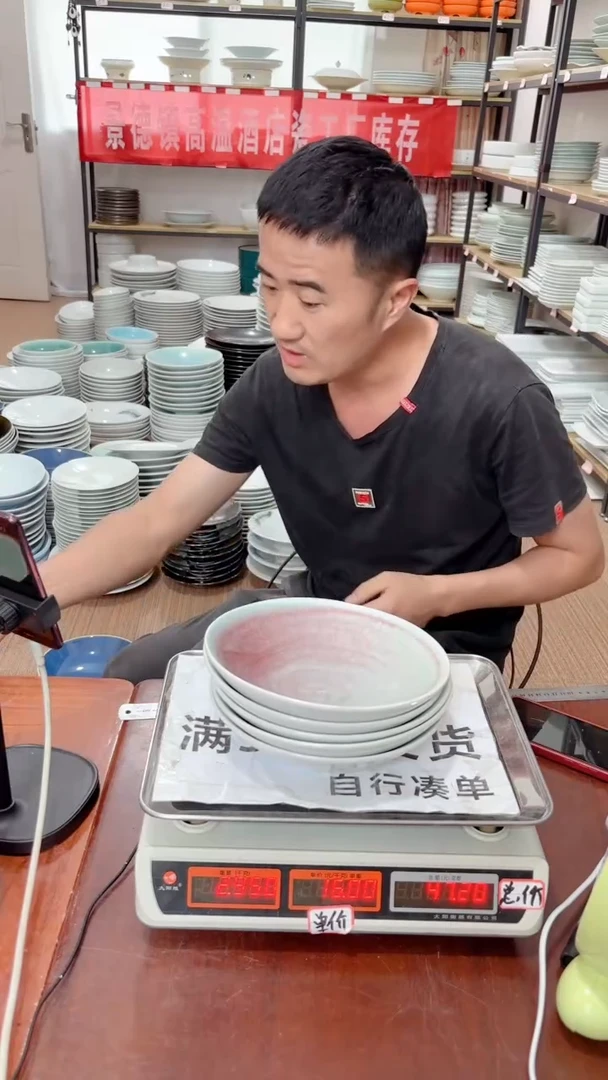 盘180号链接景德镇酒店陶瓷工厂库存处理